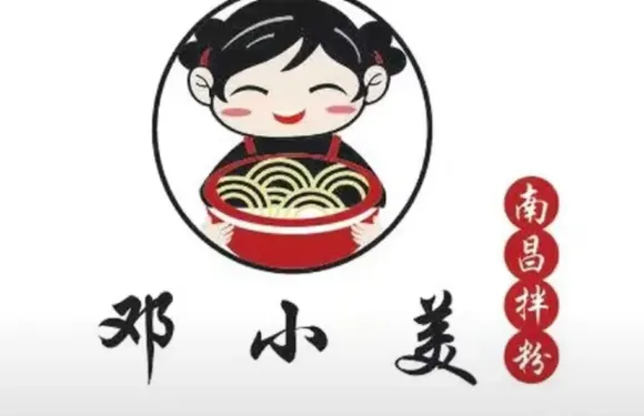 鄧小美南昌拌粉·瓦罐湯（廣場店）
