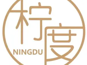 柠度饮品店