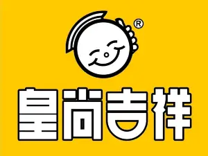 皇尚吉祥馄饨(盐百店)