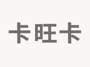 卡旺卡(马鞍山和县安德利店)