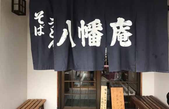 Yawataan