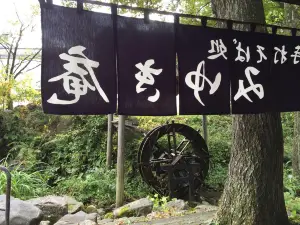 Sobadokoro Miyukian