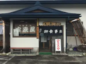 Koharaya