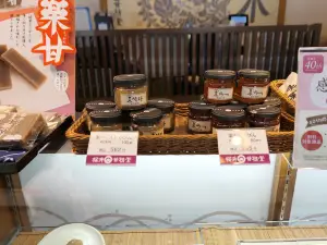 Sakurai Kanseido Main Store