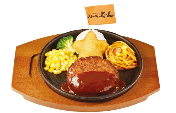 Steak-don