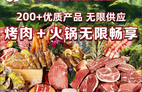 韓風源自助烤肉（亞細亞卓悅城旗艦店）