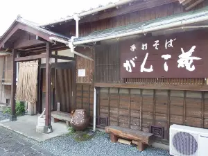 Gankoan