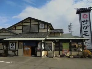 Sagami Seto