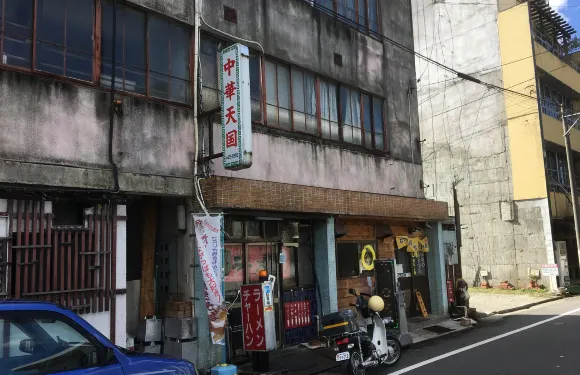 Chinatengoku Kanayama
