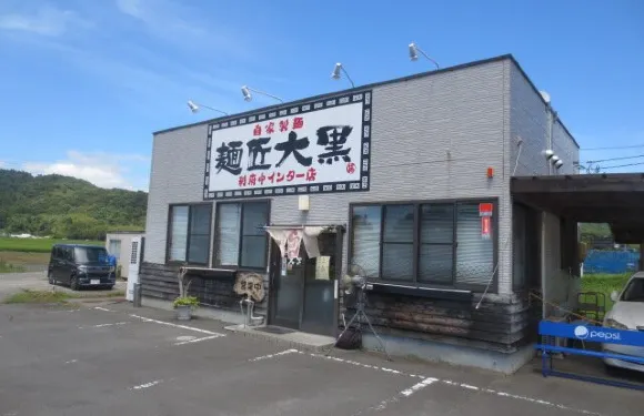 Mensho Daikoku Rifunaka Inter