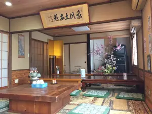 Yamachaya