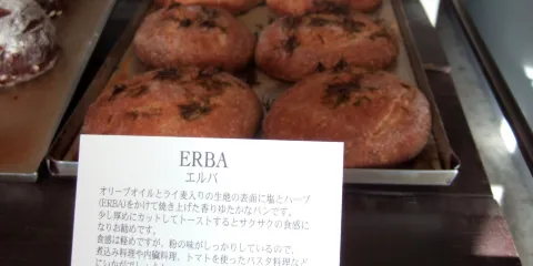 Pause Bakery