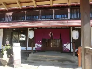 はりこし亭