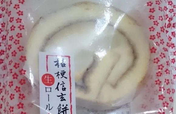 Kikyoya Tojiro at Fuji Yoshida