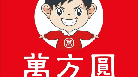 万方圆拌粉瓦罐汤(乐平东湖公园店) in Leping