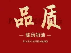 Yanyidangaoshijie