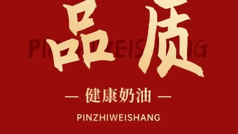 彭师傅蛋糕房 in Qingfeng