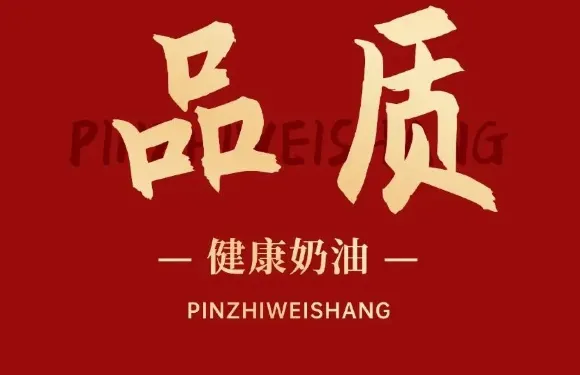 奈吃Nice Bakery