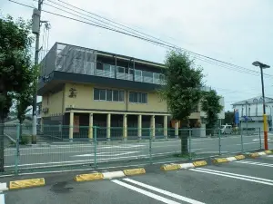 Utage