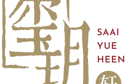SAAI YUE HEEN