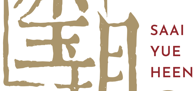 SAAI YUE HEEN
