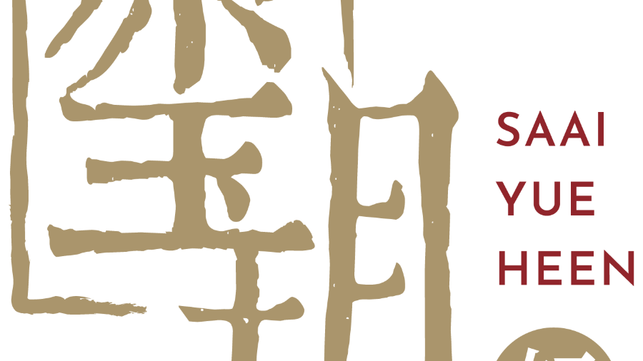 SAAI YUE HEEN
