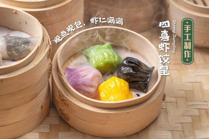 Atlantis Sanya Kaleidoscope Restaurant