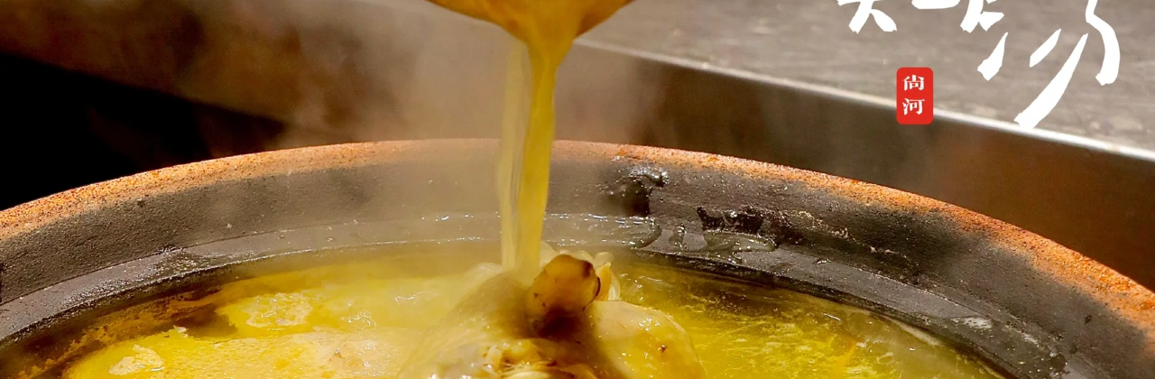 竹雨·雲舍民宿·溪岸餐咖