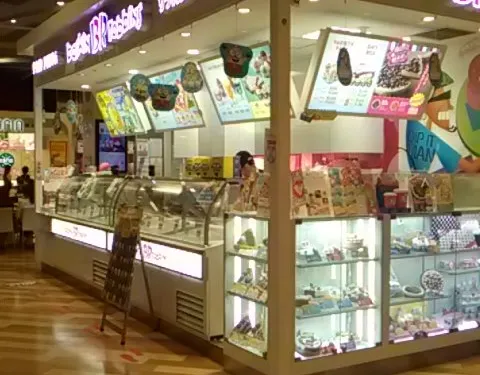 Thirty-One Ice Cream, Aeon Sapporo Soen Shopping Center