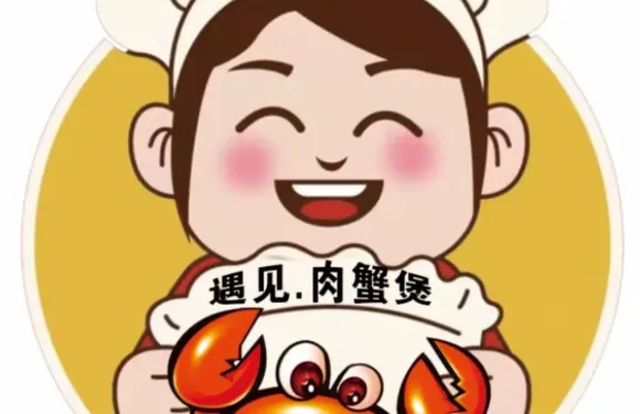 遇見·肉蟹煲（民權店）