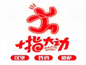 十指大动(辉宏店)