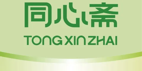 同心齋（新華北路店）