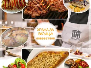 Akropol Grill & Fish