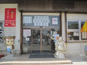 Yubido