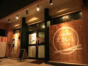 Nishiharatakadai Chubo Marche