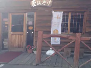Mugibatake