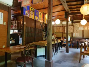 Tokube Chaya