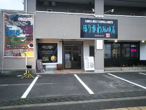 Horikawa Coffee Shop