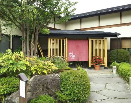 あづま