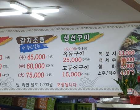 기억나는집
