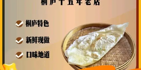 孃家飯店·十五年老店