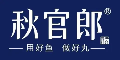秋官郎魚丸（連江魁龍坊店）