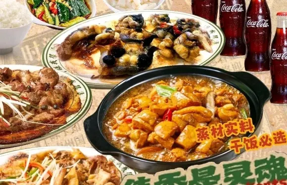 大團結食堂幹蒸菜