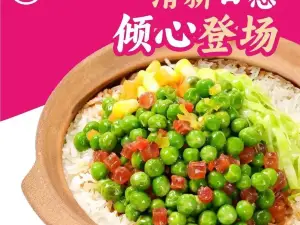 香他她煲仔饭(信丰坚强百货店)