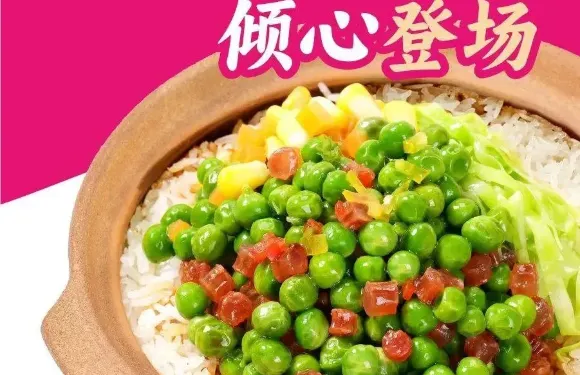 黃記煌三汁燜鍋（天虹商場店）