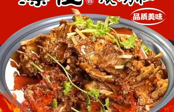 丁酉年深夜燒烤社