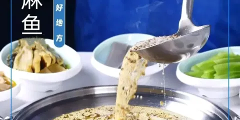 萬家山城魚館