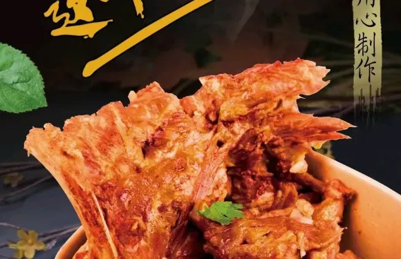 骨叔叔醬骨飯（五四廣場店）