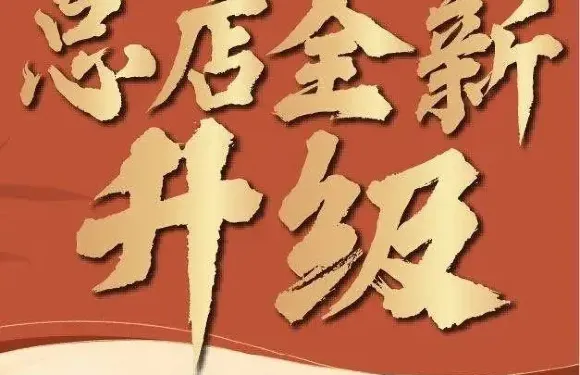程小妹愛尚鴨爪爪