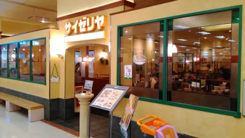Saizeriya in 印西